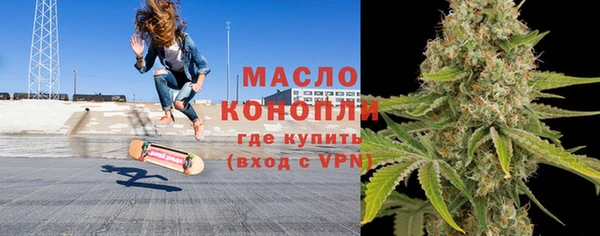 гашишное масло Бронницы